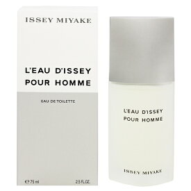 イッセイミヤケ 香水 ISSEY MIYAKE ロー ドゥ イッセイ プールオム EDT・SP 75ml 【あす楽 送料込み(沖縄・離島を除く)】【フレグランス ギフト プレゼント 誕生日 メンズ・男性用】【ロ ドゥ イッセイ L’EAU D’ISSEY POUR HOMME EAU DE TOILETTE SPRAY】