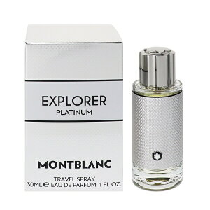 �����u���� ���� �����Y �G�N�X�v���[���[ �v���`�i�� EDP�ESP 30ml ��������(����E����������) ���� �t���O�����X �v���[���g ���蕨 �M�t�g EXPLORER PLATINUM MONT BLANC
