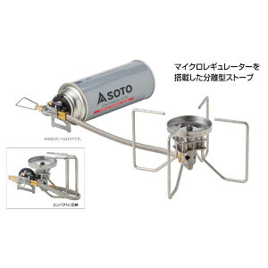 �V�x�m�o�[�i�[ SOTO ���M�����[�^�[�X�g�[�u FUSION(�t���[�W����) ST-330 �g�p��(�{�̂̂�)��410×���s120×����90mm #ST-330 �������� SHINFUJI BURNER