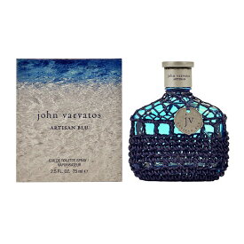 ジョン ヴァルヴェイトス 香水 JOHN VARVATOS アルティザン ブルー EDT・SP 75ml 【あす楽 送料込み(沖縄・離島を除く)】【フレグランス ギフト プレゼント 誕生日 メンズ・男性用】【ARTISAN BLU EAU DE TOILETTE SPRAY】