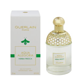 ゲラン 香水 GUERLAIN アクア アレゴリア ハーバ フレスカ EDT・SP 125ml 【あす楽 送料無料】【フレグランス ギフト プレゼント 誕生日 レディース・女性用】【アクア アレゴリア AQUA ALLEGORIA HERBA FRESCA EAU DE TOILETTE SPRAY】