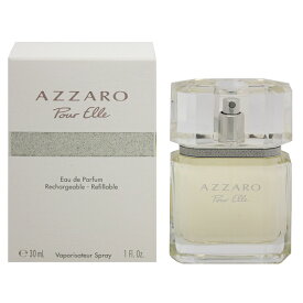 香水 AZZARO アザロ プールエル (レフィラブル) EDP・SP 30ml 【あす楽 送料込み(沖縄・離島を除く)】【フレグランス ギフト プレゼント 誕生日 レディース・女性用】【AZZARO POUR ELLE EAU DE PARFUM REFILLABLE SPRAY】