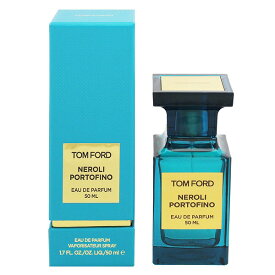 トムフォード 香水 TOM FORD ネロリ ポルトフィーノ EDP・SP 50ml 【あす楽 送料無料】【フレグランス ギフト プレゼント 誕生日 ユニセックス・男女共用】【NEROLI PORTOFINO EAU DE PARFUM SPRAY】