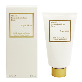 MAISON FRANCIS KURKDJIAN アクア ヴィタエ センティッド シャワークリーム 150ml 【あす楽】【フレグランス ギフト プレゼント 誕生日 石けん・ボディ洗浄料】