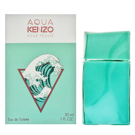 香水 KENZO アクア ケンゾー EDT・SP 30ml 【あす楽】【フレグランス ギフト プレゼント 誕生日 レディース・女性用】【アクア ケンゾ AQUA KENZO POUR FEMME EAU DE TOILETTE SPRAY】