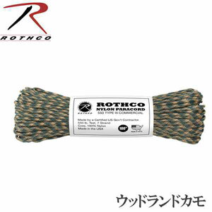 ���X�R �i�C�����p���R�[�h 30m(100�t�B�[�g) �J�� ROTHCO