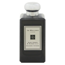 ジョー マローン 香水 JO MALONE ダーク アンバー＆ジンジャー リリー インテンス EDC・SP 100ml 【あす楽 送料無料】【フレグランス ギフト プレゼント 誕生日 メンズ・男性用】【DARK AMBER ＆ GINGER LILLY COLOGNE INTENSE SPRAY】