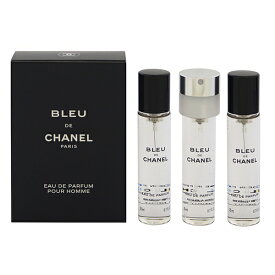 香水 CHANEL ブルー ドゥ シャネル EDP ツイスト (セット) (レフィル) 20ml×3 【あす楽 送料無料】【フレグランス ギフト プレゼント 誕生日 メンズ・男性用】【ブル ドゥ シャネル BLEU DE CHANEL EAU DE PARFUM 3 TRAVEL SPRAY REFILLS】