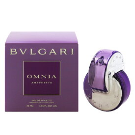 ブルガリ 香水 BVLGARI オムニア アメジスト EDT・SP 40ml 【送料無料】【フレグランス ギフト プレゼント 誕生日 レディース・女性用】【オムニア アメジスト OMNIA AMETHYSTE EAU DE TOILETTE SPRAY】