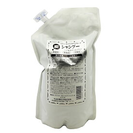 中央有機化学 CHUOYUKI サブリナ 炭シャンプー 詰替用 800ml 【あす楽】【ヘアケア シャンプー 詰替】