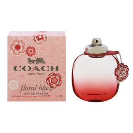 香水 COACH コーチ フローラル ブラッシュ EDP・SP 90ml 【あす楽 送料込み(沖縄・離島を除く)】【フレグランス ギフト プレゼント 誕生日 レディース・女性用】【COACH FLORAL BLUSH EAU DE PARFUM SPRAY】