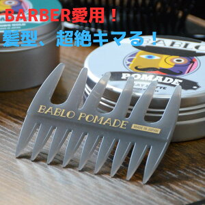 _^L}^ BABLO POMADE bVR[ O[ R[ Y r BARBER   o[o[ wAR[ NV ڂ̍r tF[h |}[h O[X wAbNX X^COR