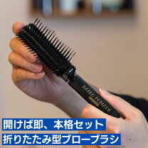 楽天市場】ヘアブラシ 折りたたみ コンパクトの通販