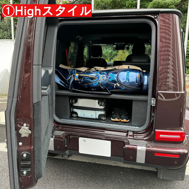 楽天市場】＼Gクラス用ラゲッジボード／有明ガレージ Gクラス ラゲッジ 