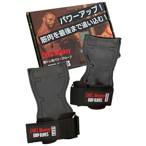 _ؓǂށ^p[Obv CHILL Monkey ؃g p O[u p[Abv g[jOO[u O[u Y fB[X j   o[ x`vX bgv_E `