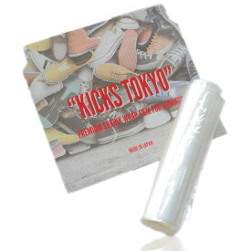 【店内最大☆50％OFF】＼楽天スーパーSALE／＼スニーカー用シュリンクフィルム／KICKS TOKYO ラップ フィルム 真空 パック 靴 保護 スニーカー 加水分解 シュリンクフィルム 人気 おすすめ 保管 キックストーキョー スニーカー ケア