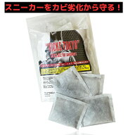 ＼スニーカーを加水分解・カビから防ぐ／KICKS TOKYO スニーカー シリカゲル 靴 乾燥剤 繰り返し 消臭 防…