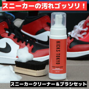 �y�X���ő偙50��OFF�z�_�y�V�X�[�p�[SALE�^�_�X�j�[�J�[����𗎂Ƃ��^KICKS TOKYO �X�j�[�J�[�N���[�i�[ �X�j�[�J�[�V�����v�[ �� �v���~�A���u���V �Z�b�g �A �@����� �y�[�p�[ ���U�[ �l�C 