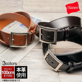 ベルト メンズ 本革 ビジネス カジュアル ブランド Hanes ヘインズ | 40mm 100cm 黒 茶 ギフト プレゼント 新生活 社会人 学生 新学期 入学 入社 通勤 通学 ジーンズ カジュアルパンツ 男性 紳士 男性用 メンズベルト ブラック ブラウン sbelt