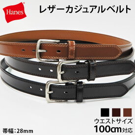 ベルト メンズ 本革 ビジネス カジュアル ブランド Hanes ヘインズ 30mm 100cm 通勤 通学 黒 茶 ギフト プレゼント 父の日 新生活 ジーンズ カジュアルパンツ sbelt