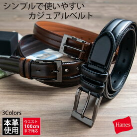 ベルト メンズ ビジネス カジュアル 本革 Hanes ヘインズ ベルト 30mmバックル ウエストサイズ100cm対応 通勤 通学 黒 ブラウン ギフト 父の日 新生活 新社会人 新学期 入学 入社 be10par