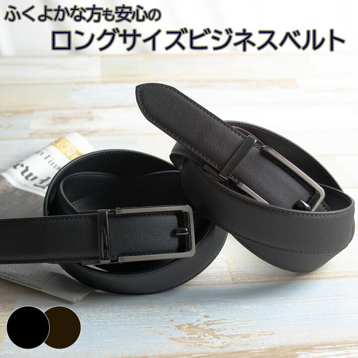 楽天市場】【 10％OFF 】 ベルト メンズ ビジネス 本革 | オートロック 