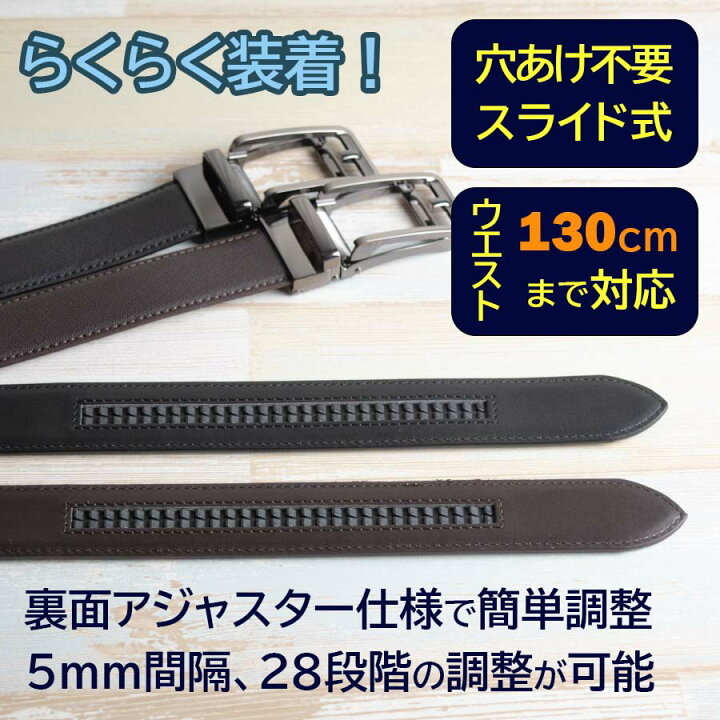 楽天市場】【 10％OFF 】 ベルト メンズ ビジネス 本革 | オートロック 