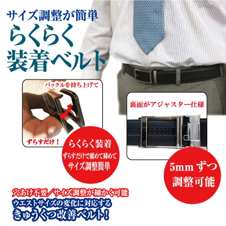 楽天市場】【 10％OFF 】 ベルト メンズ ビジネス 本革 | オートロック 