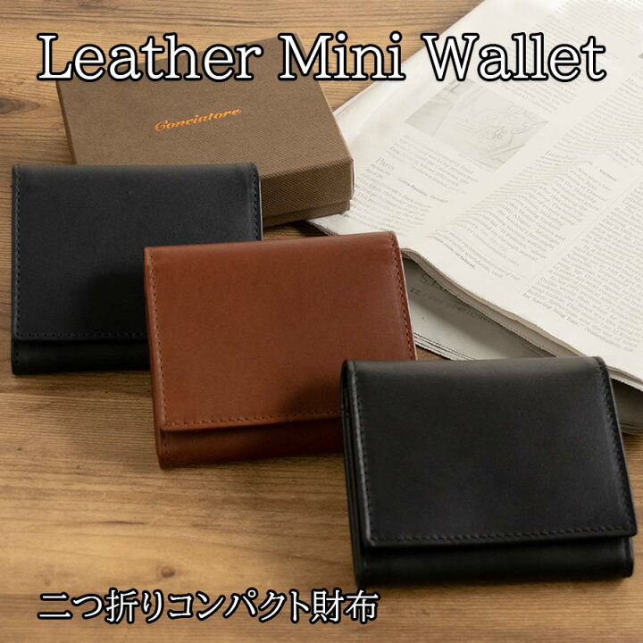 楽天市場】財布 本革 レザー 薄型 コンパクト ウォレット サイフ 