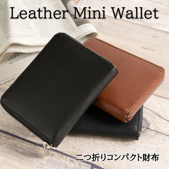 楽天市場 財布 本革 レザー 薄型 コンパクト ウォレット サイフ メンズ レディース ミニウォレット 革財布 オイルレザー レザー キャッシュレス ミニ財布 黒 ブラウン ネイビー ギフト 船場ベルトファクトリー楽天市場店