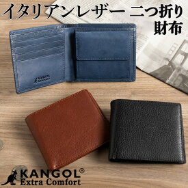 【お買物マラソン ポイント5倍 】 財布 メンズ 二つ折り 本革 小銭入れあり 二つ折り財布 イタリアンレザー イタリア革 黒 茶 紺 ブラック ブラウン ブルー ギフト KANGOL カンゴール 父の日 新生活 新社会人 新学期 入学 入社