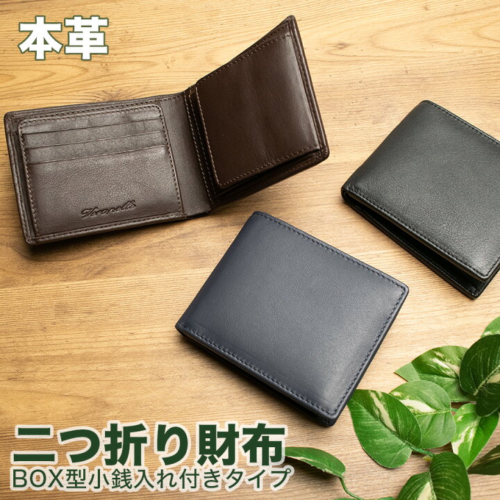 楽天市場】財布 メンズ レディース 本革 メンズ財布 二つ折り財布  