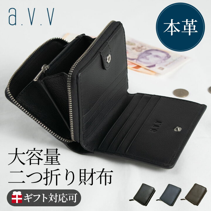 楽天市場】財布 二つ折り メンズ レディース 本革 | 二つ折 札入れ 