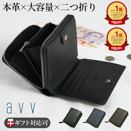 財布 二つ折り メンズ レディース 本革 | 二つ折 札入れ 牛革 レザー ラウンド ファスナー 小銭入れ 大容…