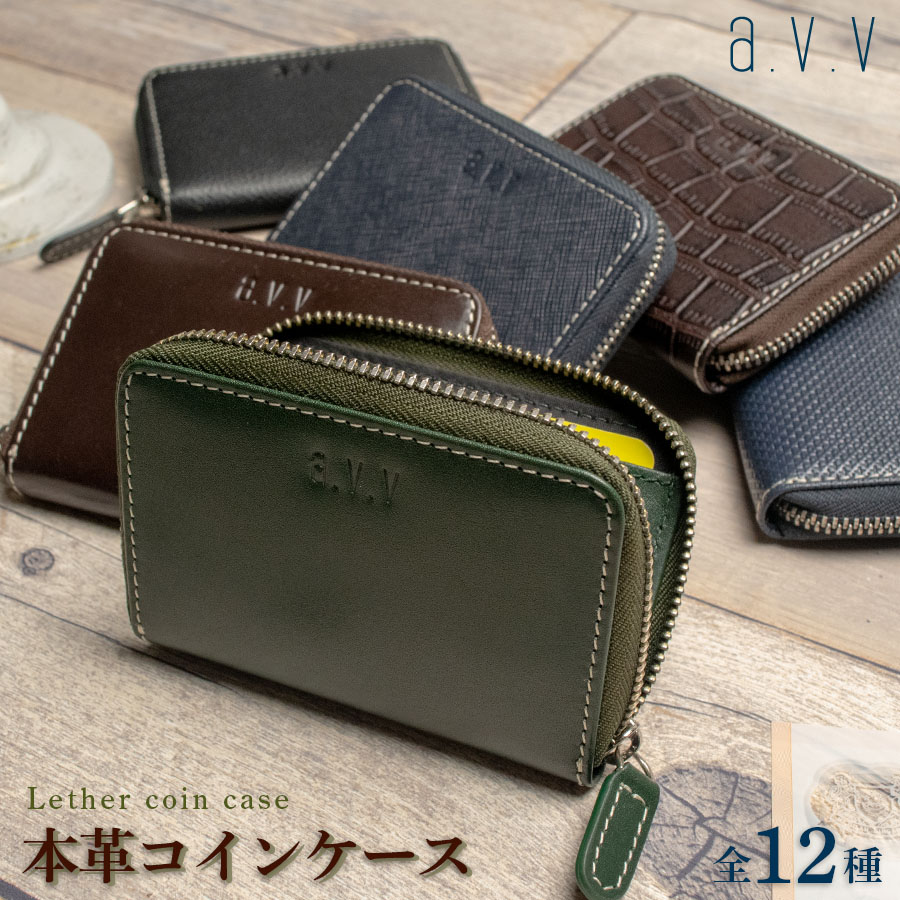 楽天市場】a.v.v 財布の通販