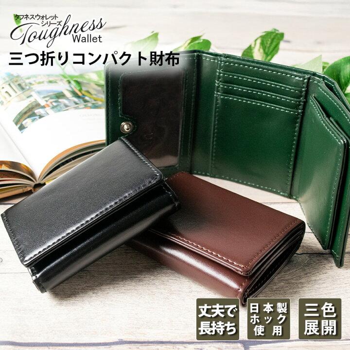 楽天市場】【 ポイント 5倍 】 財布 三つ折り メンズ レディース | 三 
