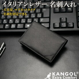 名刺入れ メンズ 本革 50枚 マグネット イタリアンレザー イタリア革 スリット KANGOL カンゴール 大容量 黒 ギフト KG39ME44 父の日 新生活 新社会人 新学期 入学 入社 zasall