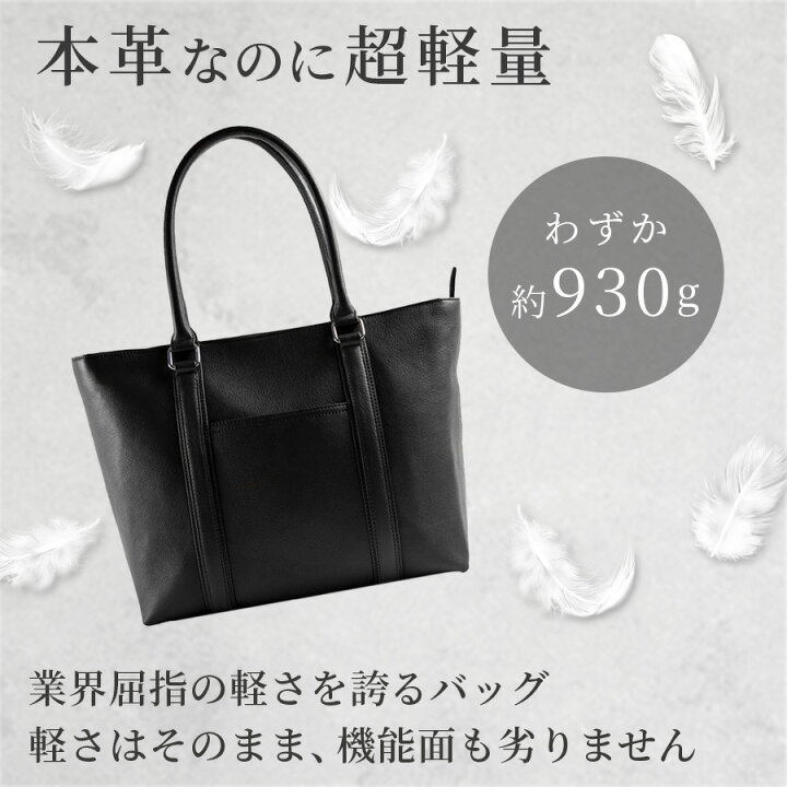 楽天市場】バッグ メンズトートバッグ ビジネストート ビジネスバッグ 
