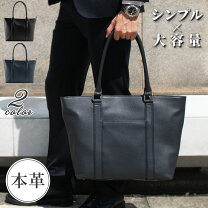 楽天市場】ビジネスレザーファクトリー（トートバッグ｜メンズバッグ 