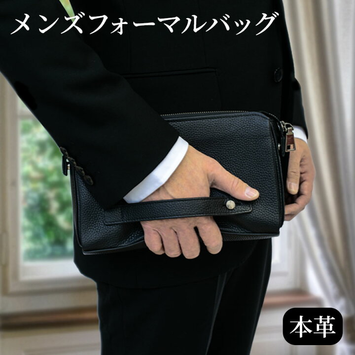 楽天市場】メンズ バッグ 本革 | フォーマルバッグ セカンドバッグ  