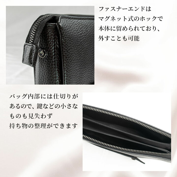 楽天市場】【 10％OFF 】 メンズ バッグ 本革 | フォーマルバッグ 