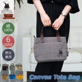 トートバッグ メンズ レディース ミニトート 本革 ワックスキャンバス 撥水 頑丈 厚手 牛革 帆布 キャンバス ミニトートバック 帆布トートバッグ お弁当バッグ ラウンドバッグ お出かけ お買物 お散歩 かわいい sbag