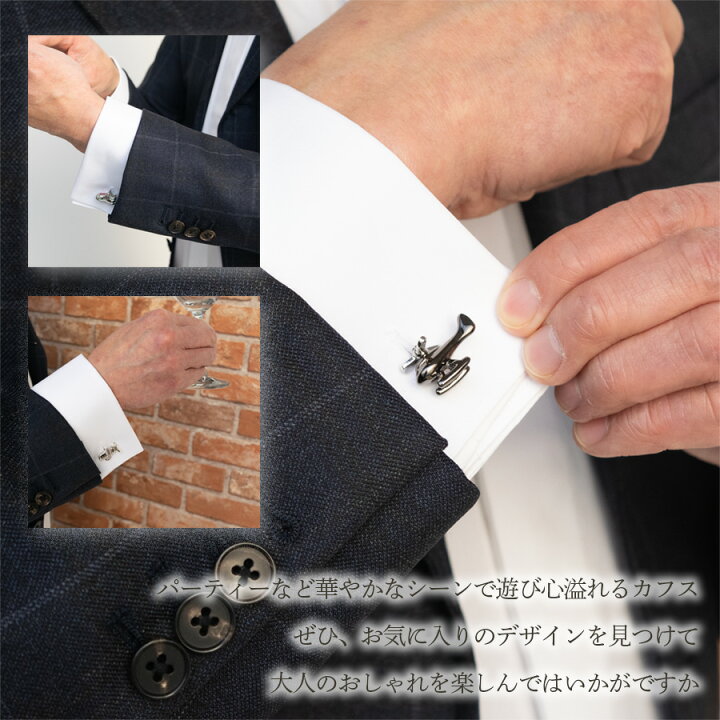 楽天市場】【 10％OFF 】 カフスボタン カフリンクス カフスリンクス 