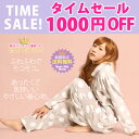 【1000円オフ】【送料無料】ルームウェア もこもこ 上下セット モコモコ ルームウエア パジャマ レディース 可愛い 長袖 部屋着 ふわもこ 大きいサイズ 冬...