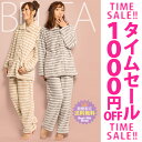 【1000円オフ】【送料無料】ルームウェア もこもこ ボーダー 上下セット モコモコ ルームウエア パジャマ レディース 可愛い 長袖 部屋着 ふわもこ 大きい...