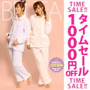 【1000円オフ】【送料無料】ルームウェア もこもこ レディース 上下セット ルームウエア モコモコ パジャマ 可愛い 部屋着 ふわもこ 長袖 大きいサイズ 冬...