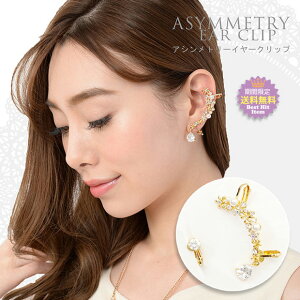 y[֑zC[Nbv C[Jt  m[z[ mz[ ɂȂ y CO sAX rW[ p[ fB[X p[eB[  񎟉 Ă΂ ANZ