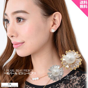 y[֑zsAX p[ ꗱ Lb` p[c X^h t[v ؚ  ɂȂ y CO rW[ fB[X p[eB[  񎟉 Ă΂ ANZ WG