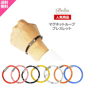 楽天市場 ブレスレット メンズ スポーツ アウトドア の通販
