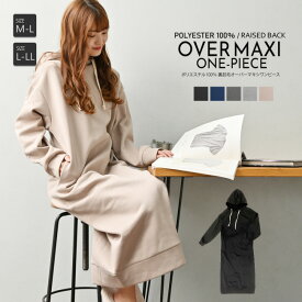 楽天市場 ルームウェア 冬 長さ 袖 半袖 レディースファッション の通販